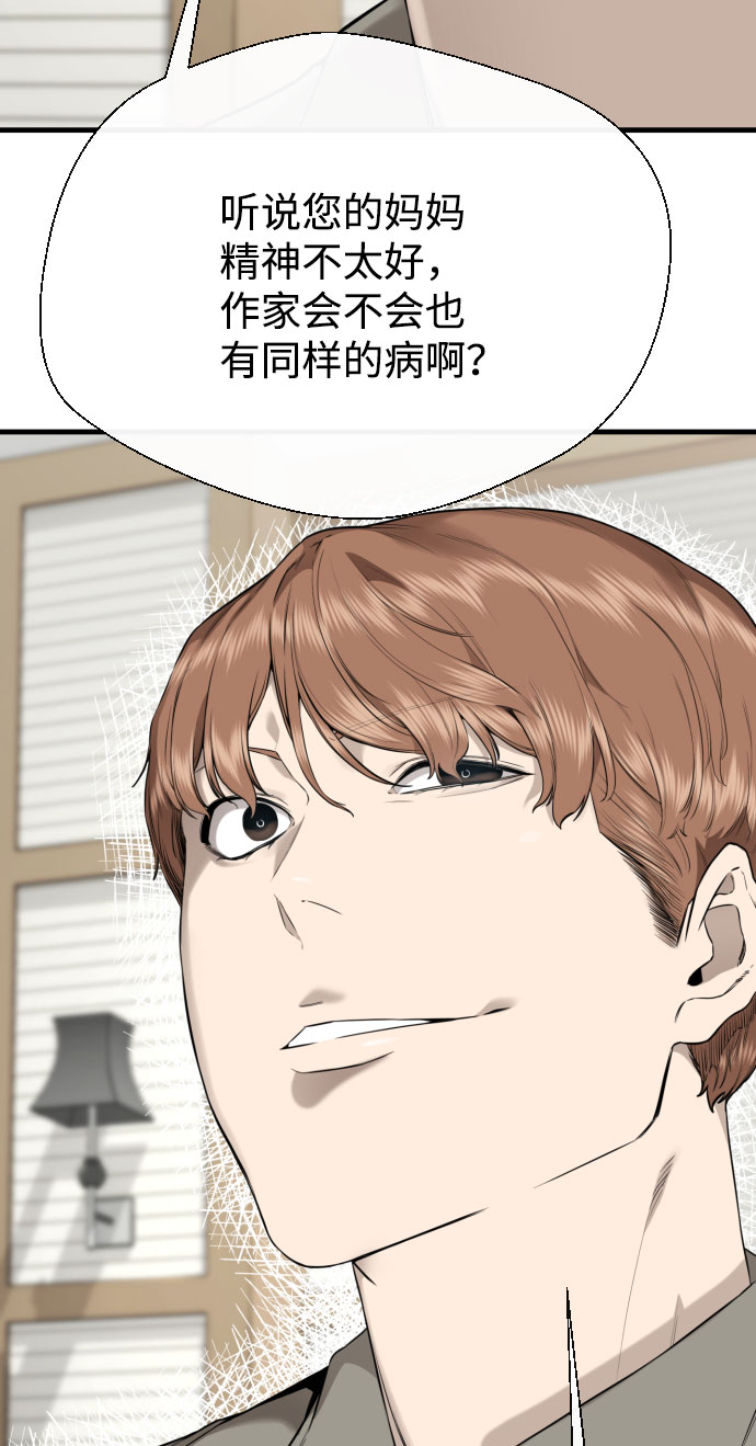 第62话27