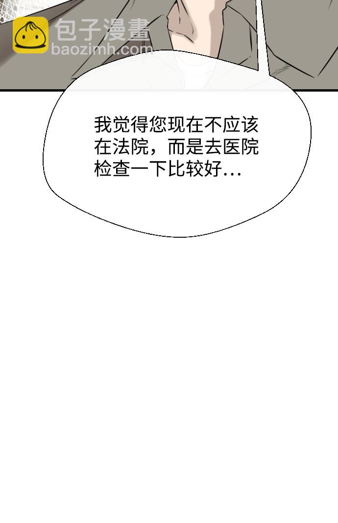 第62话28