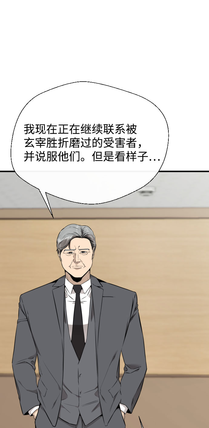 第62话34