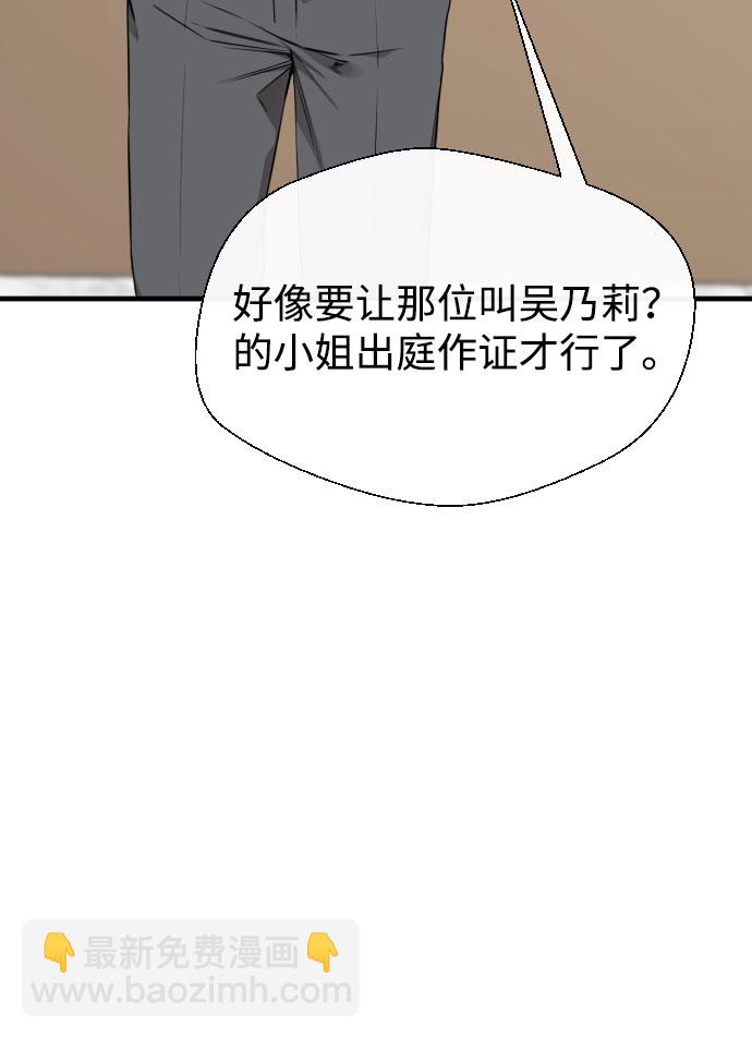第62话35