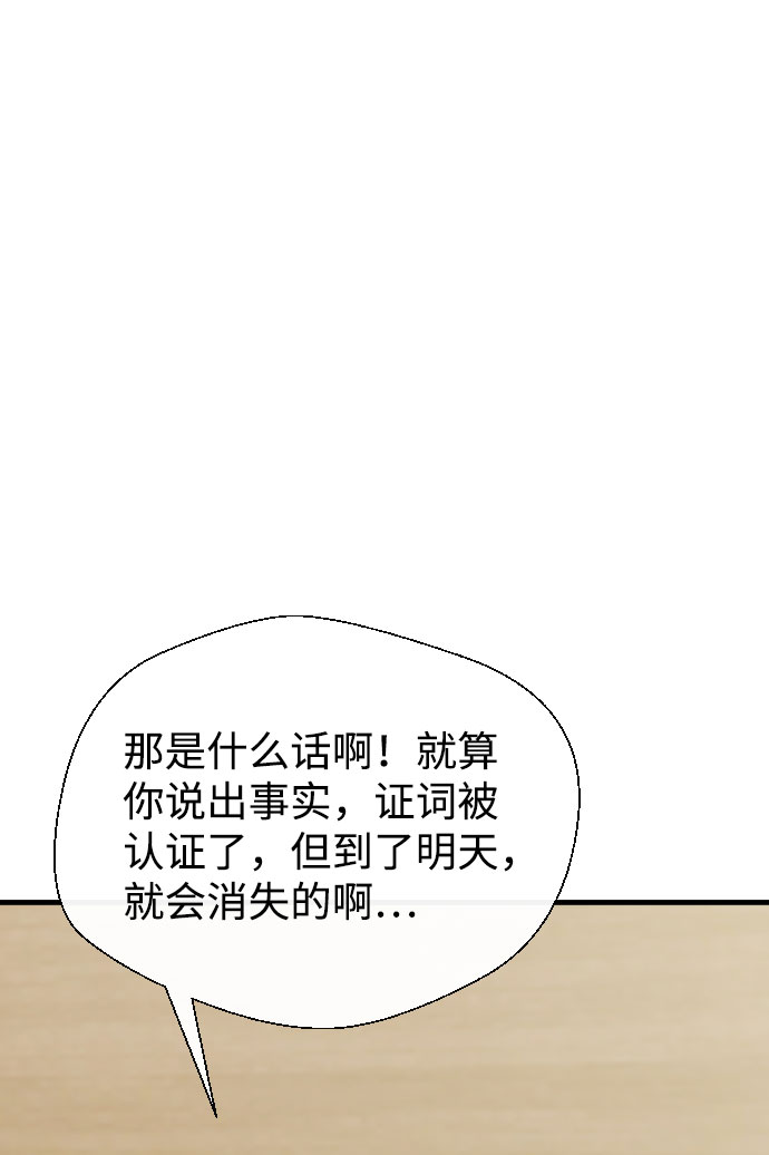 第62话39