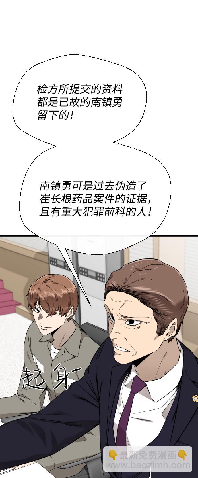 第62话4