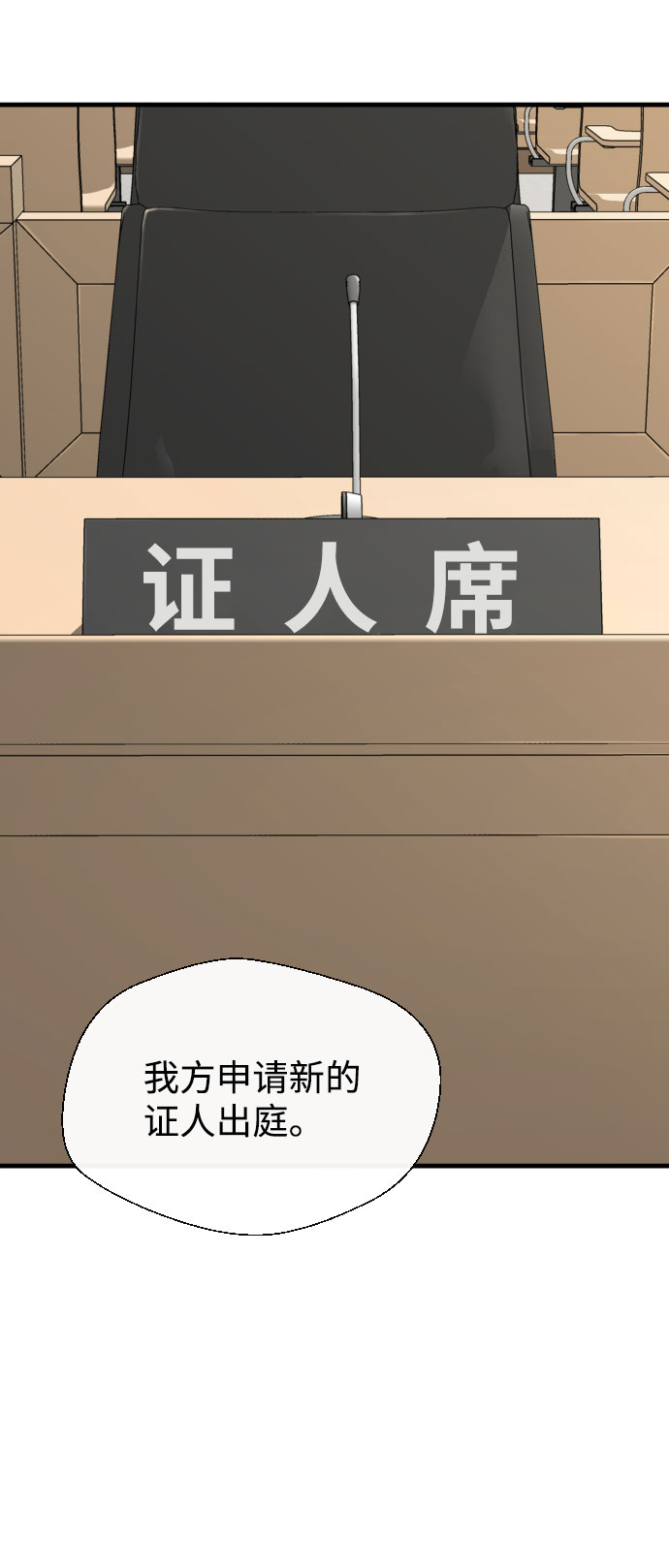 第62话44