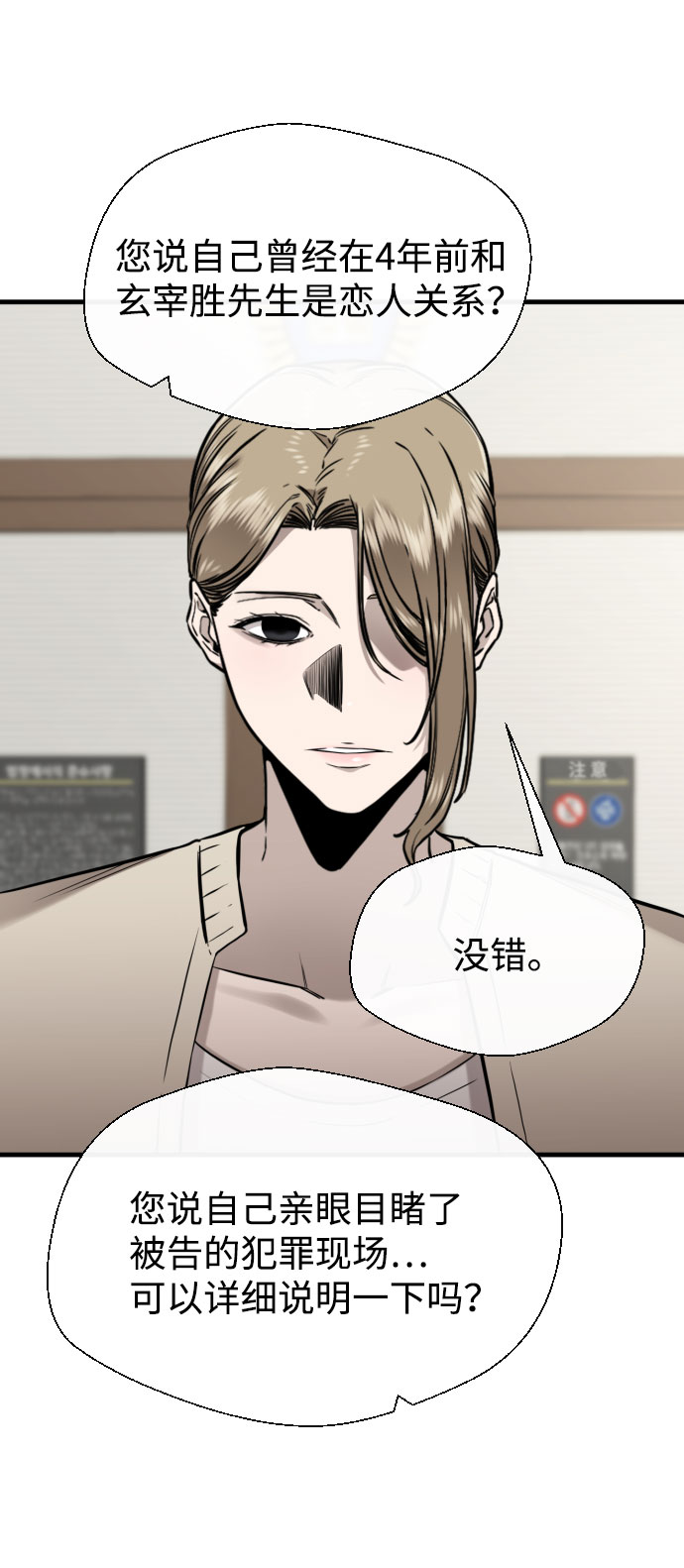 第62话51