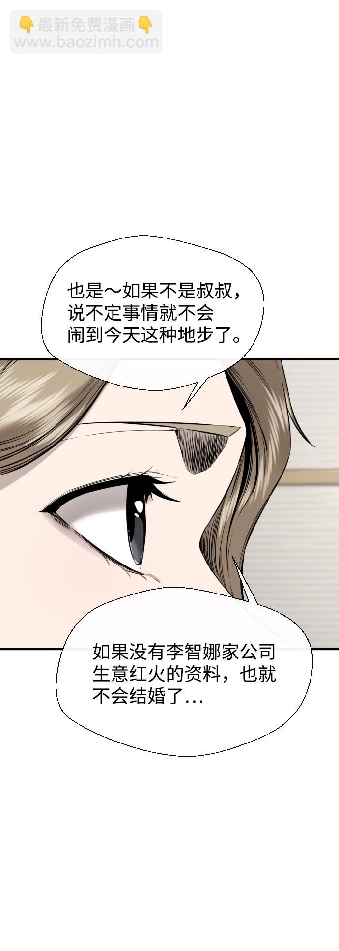 第62话64