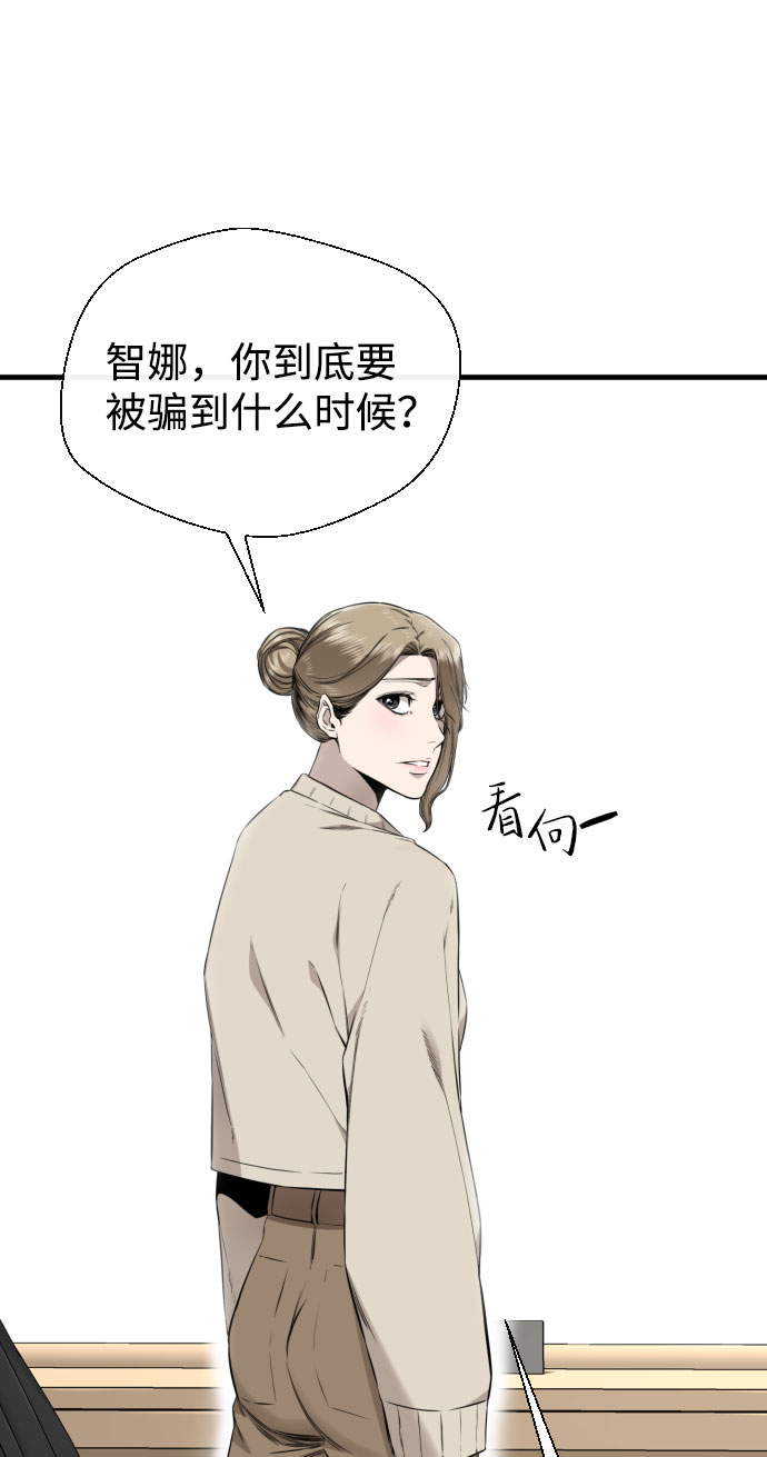 第62话67
