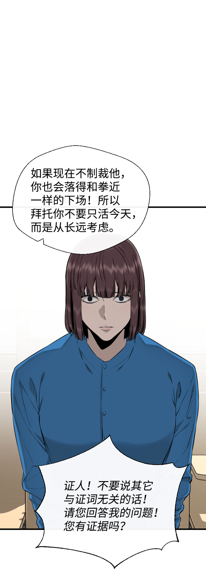 第62话69