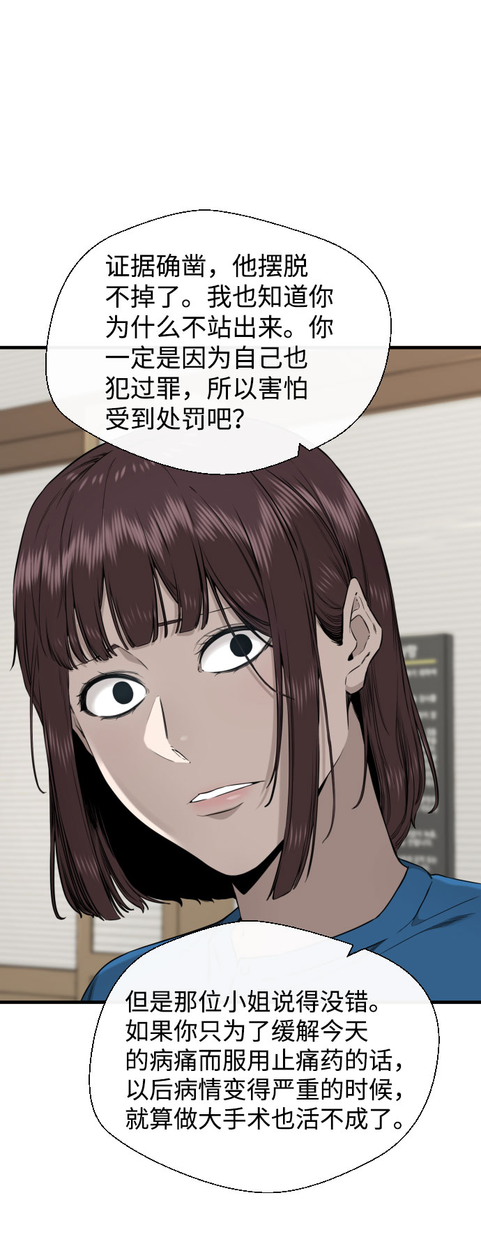 第62话75