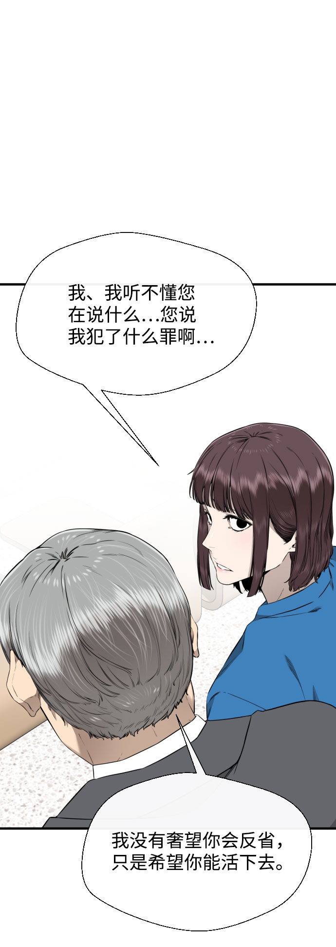 第62话76