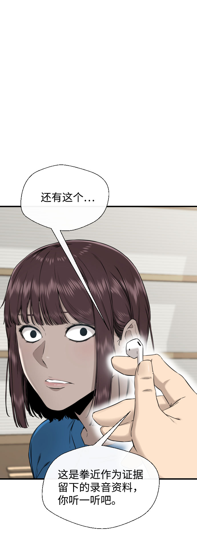 第62话78