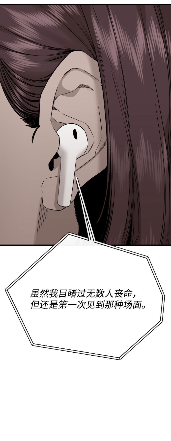 第62话80