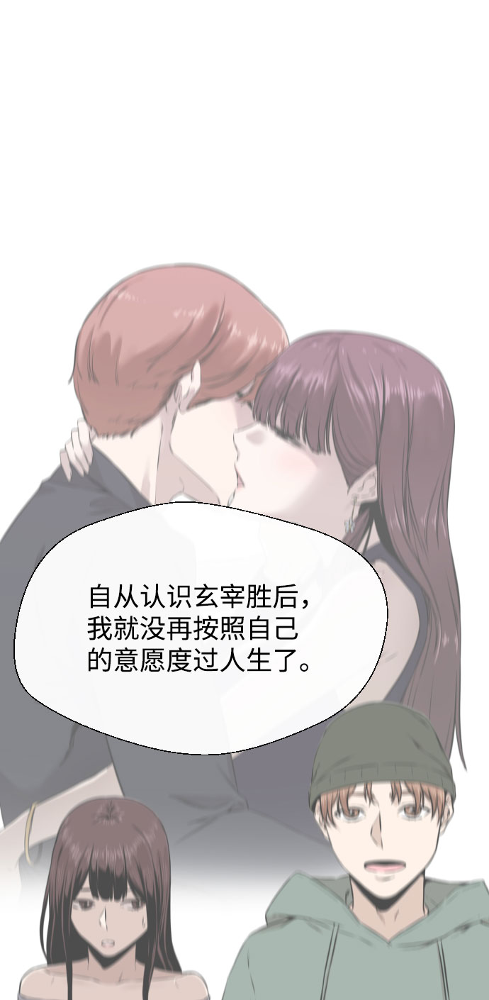 第62话99