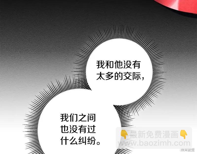 第68话5