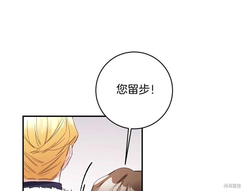 第72话2
