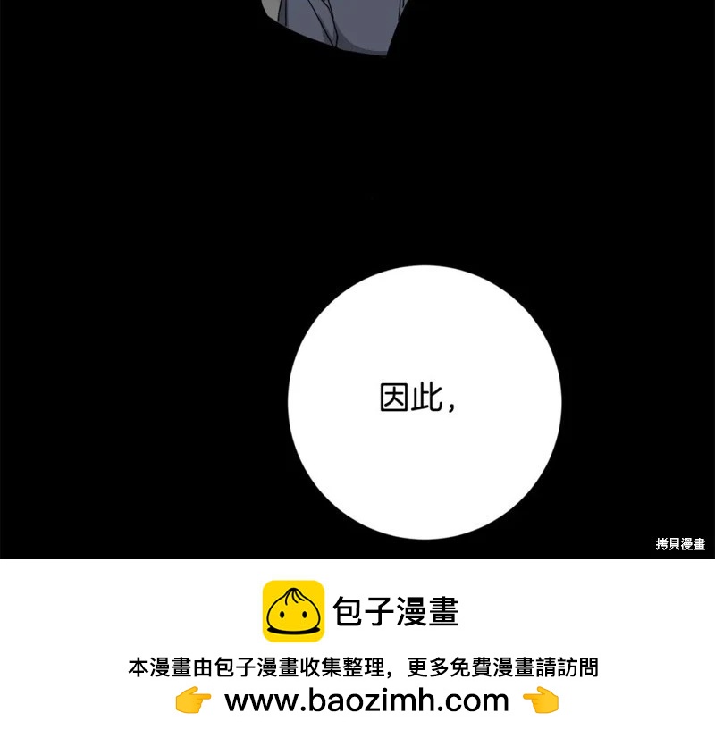 第74话100