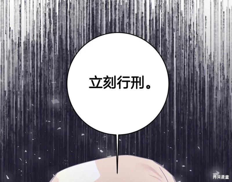 第74话106