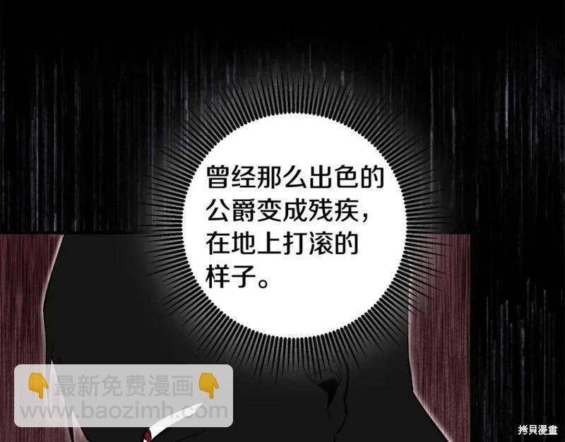 第74话109