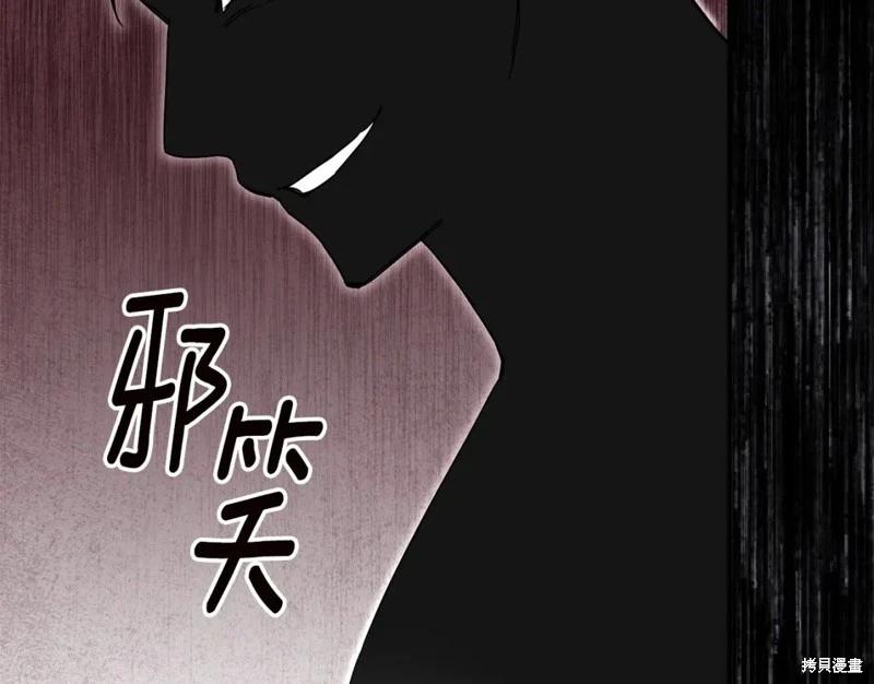 第74话110