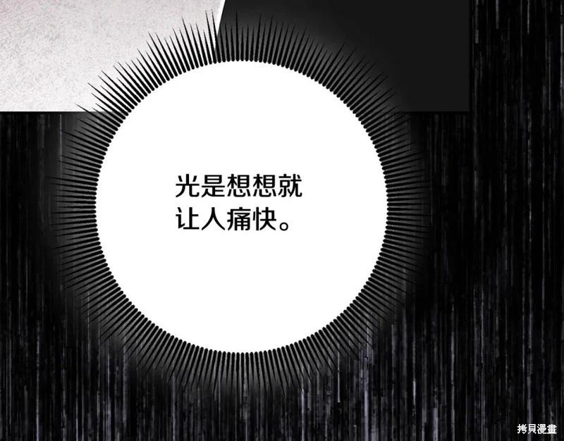 第74话111