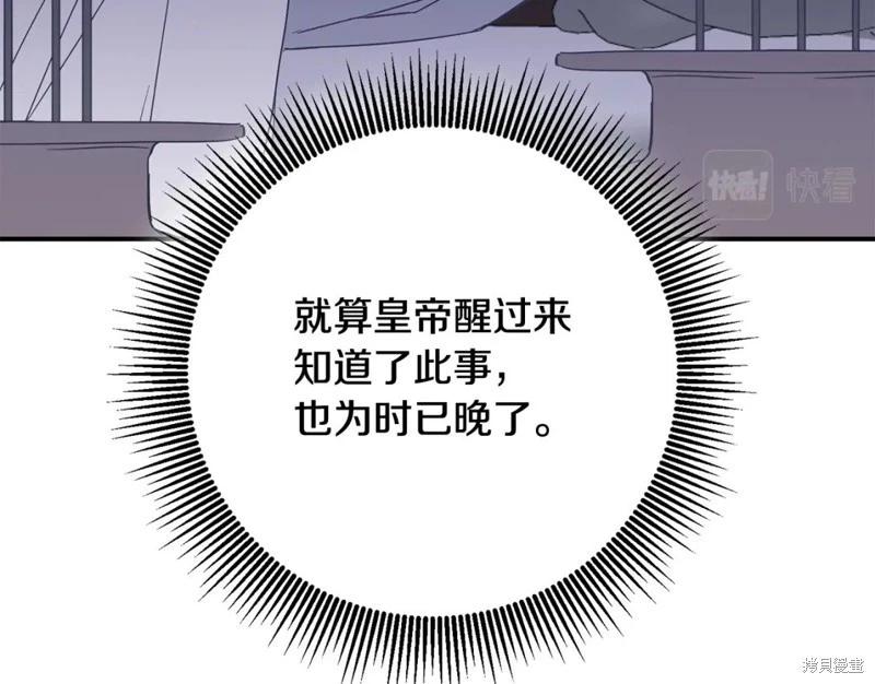 第74话113