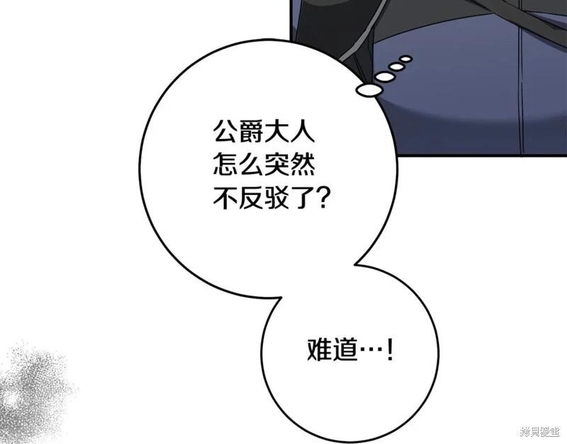 第74话116