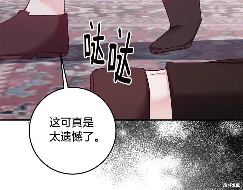 第74话118
