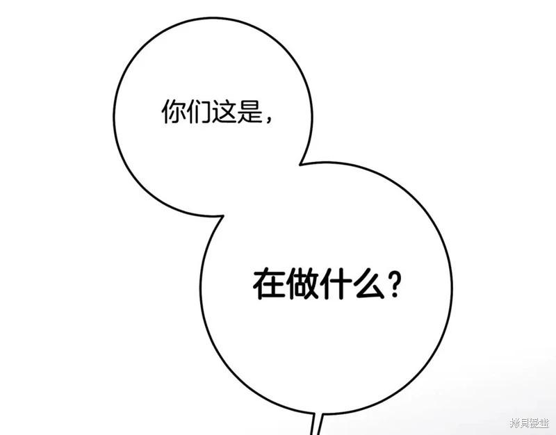 第74话123