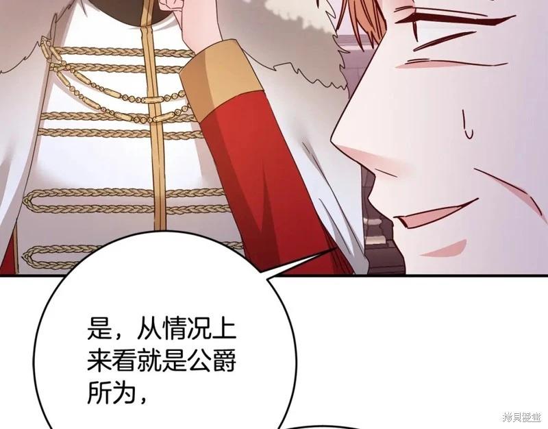 第74话137