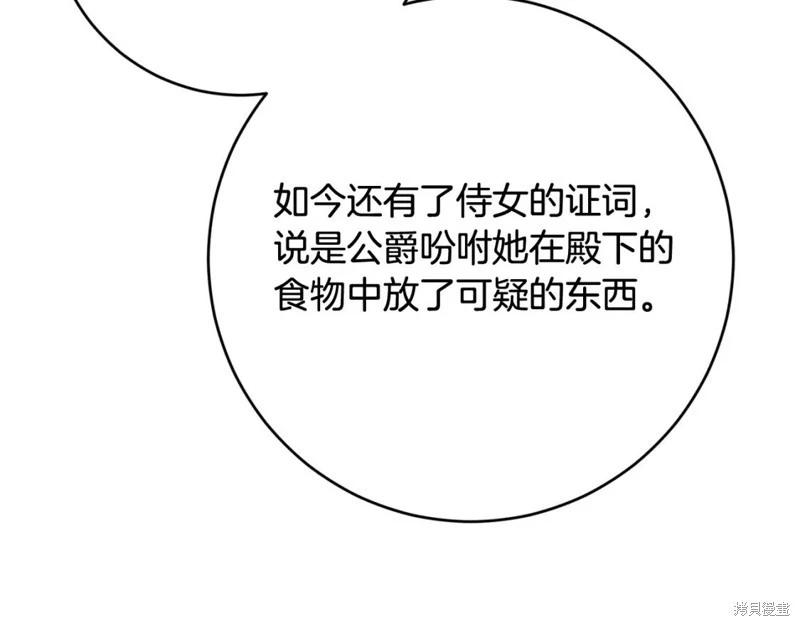 第74话138