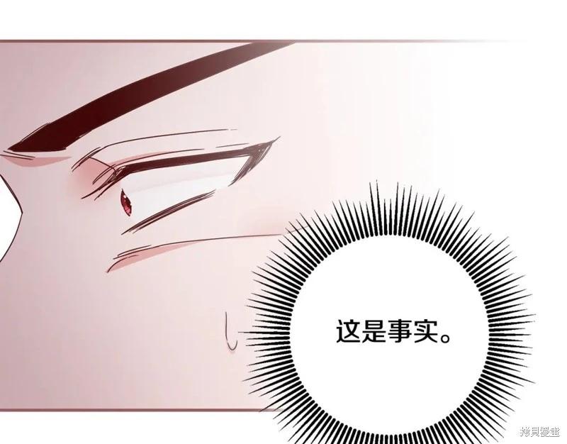 第74话139