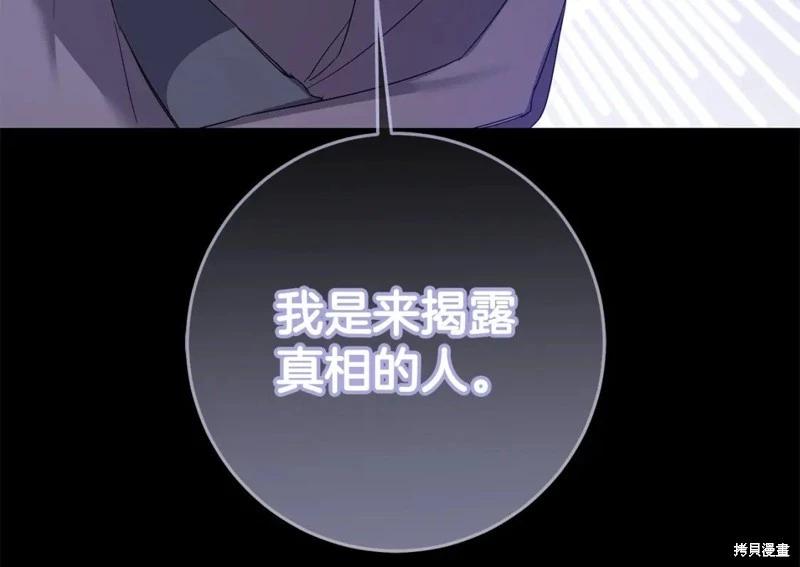 第74话14