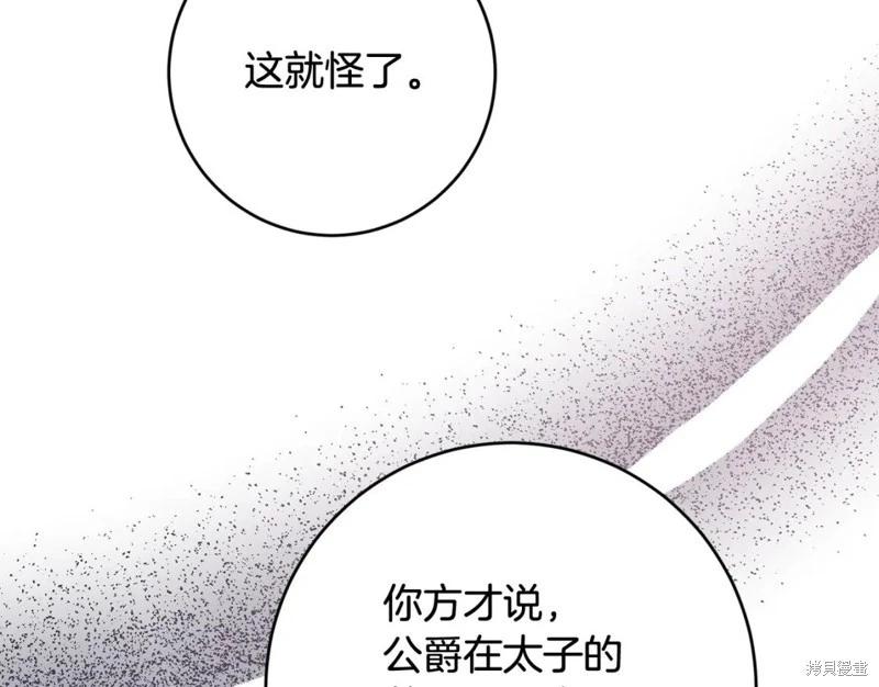 第74话143