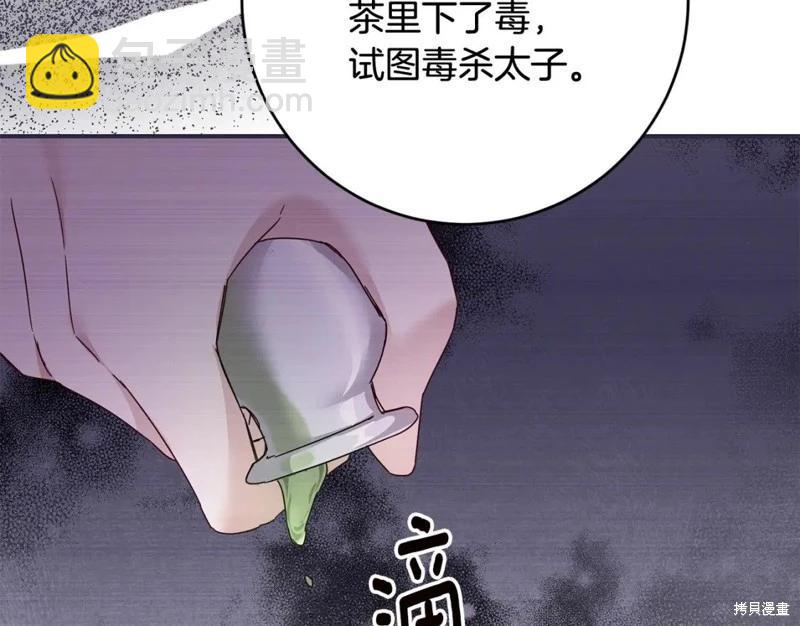 第74话144