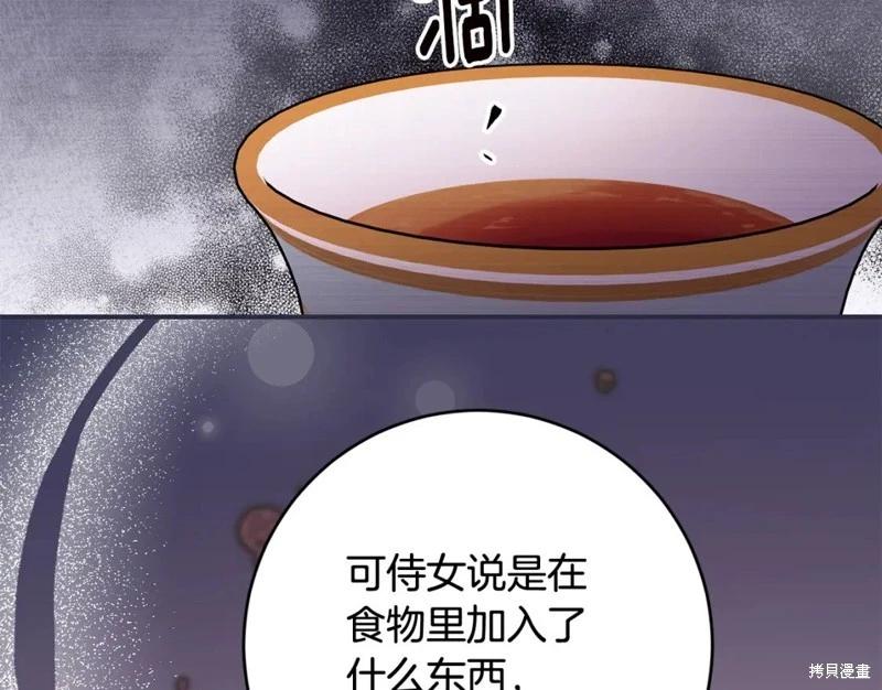 第74话145