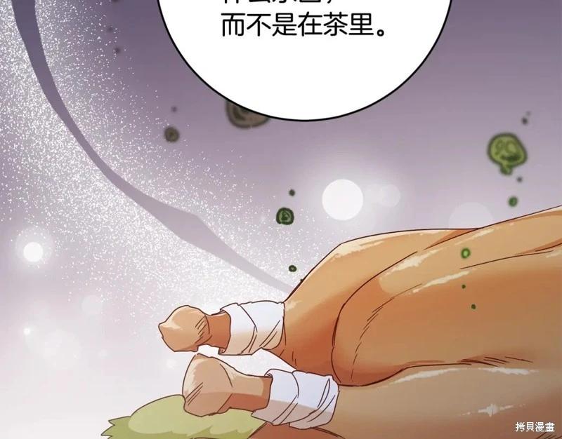 第74话146