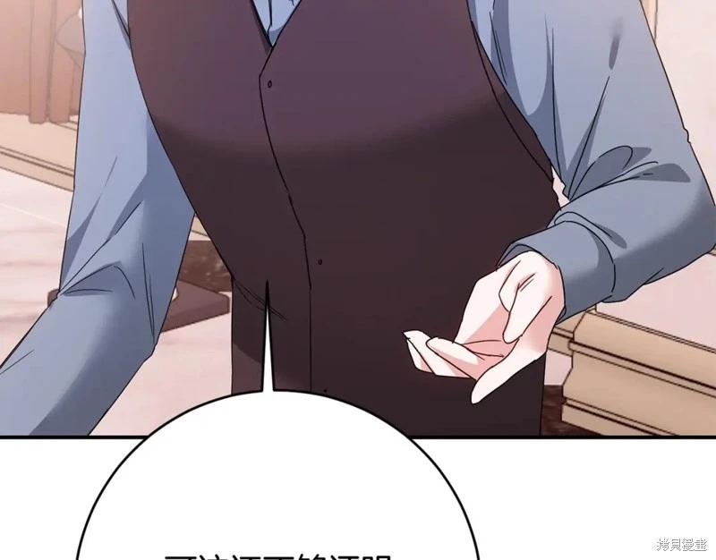 第74话149
