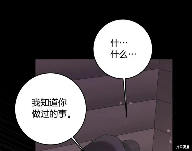 第74话15