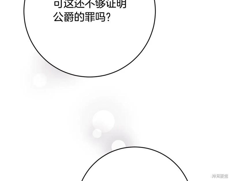 第74话150