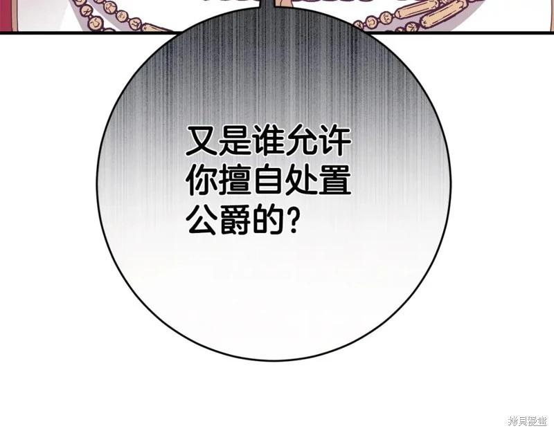第74话155