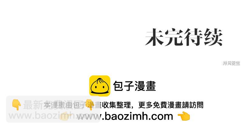第74话161
