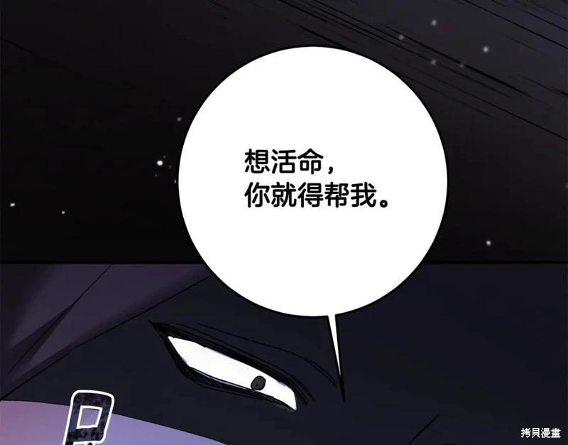第74话17