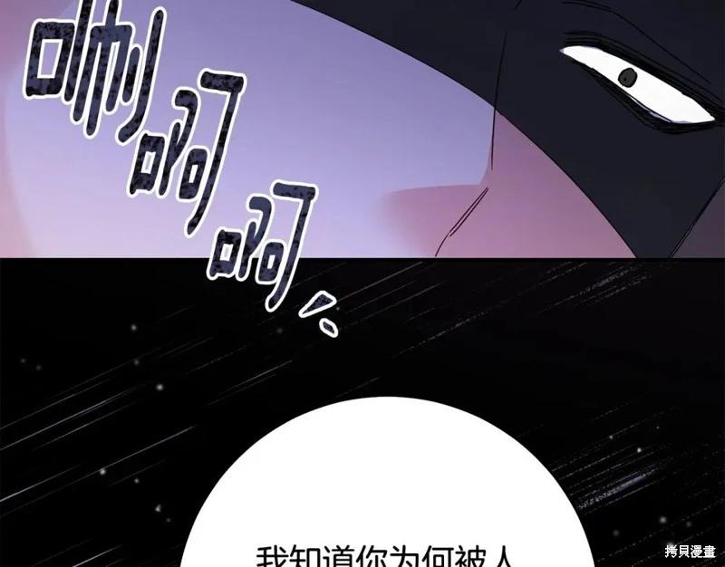 第74话18