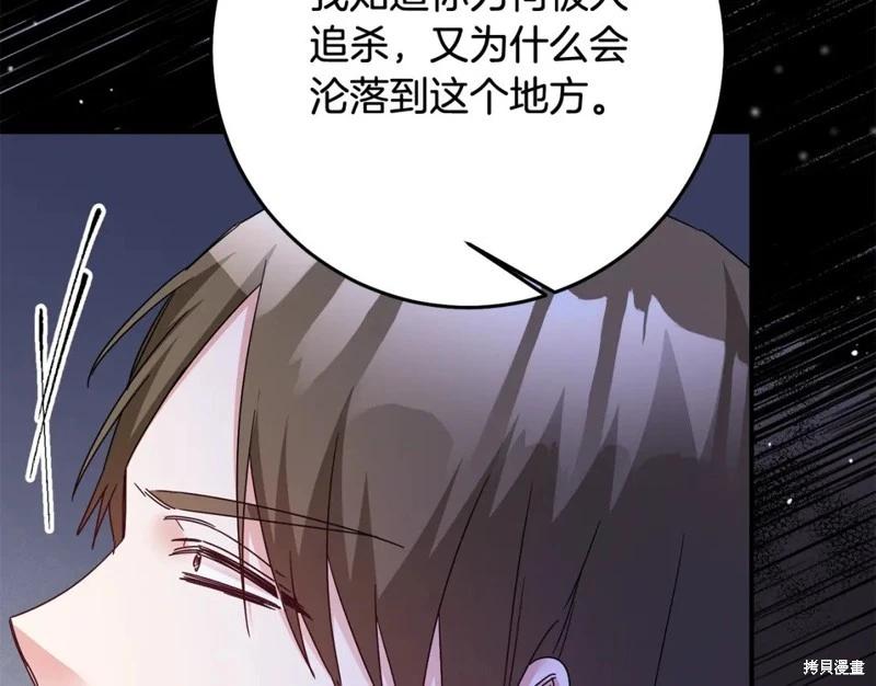 第74话19