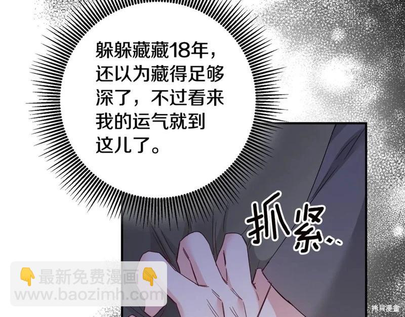 第74话23