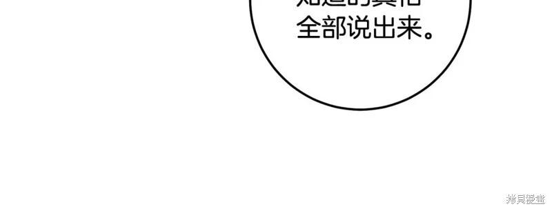 第74话25