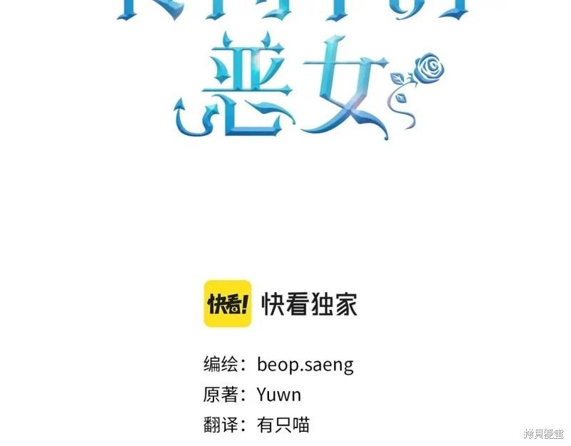 第74话28