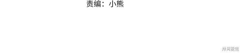 第74话29