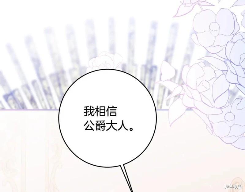 第74话36