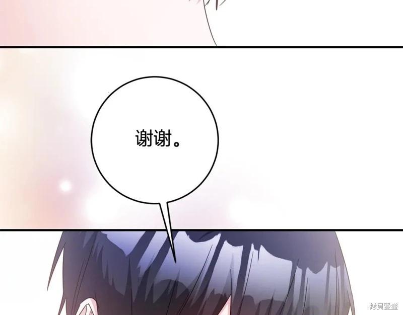 第74话40