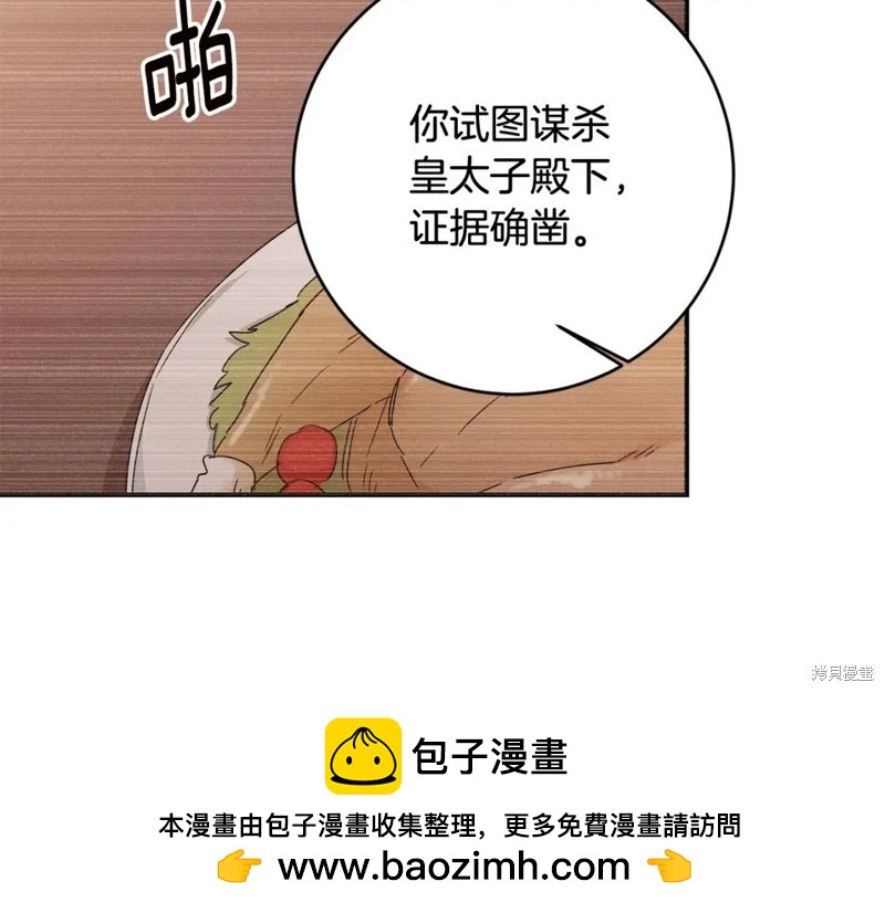 第74话53